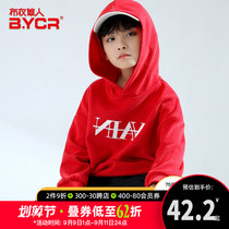 Cloth grass man boy clothes childrens clothing spring and autumn childrens bottoming coat 2021 New middle child hooded Joker tide