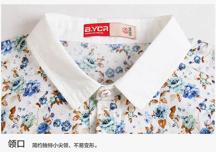 Chemise garcon à manche courte - Ref 2077502 Image 31