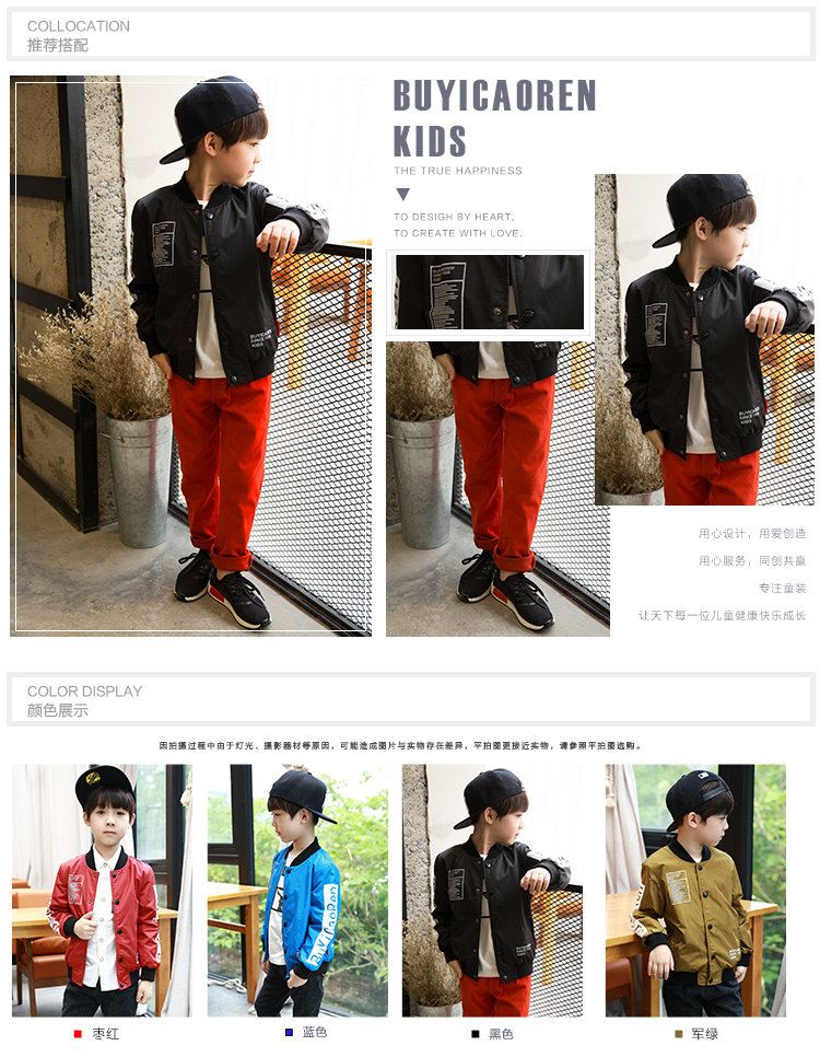 Blouson pour garcon - Ref 2158885 Image 11