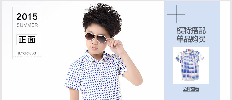 Chemise garcon à manche courte - Ref 2077515 Image 12