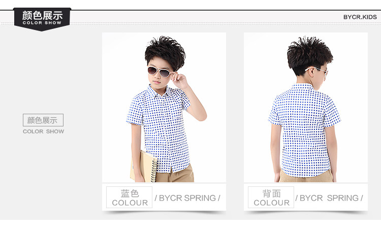 Chemise garcon à manche courte - Ref 2077515 Image 8