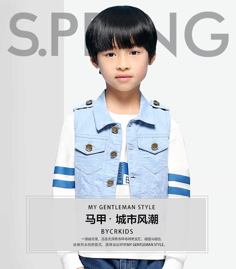 Gilet garcon - Ref 2068009 Image 7