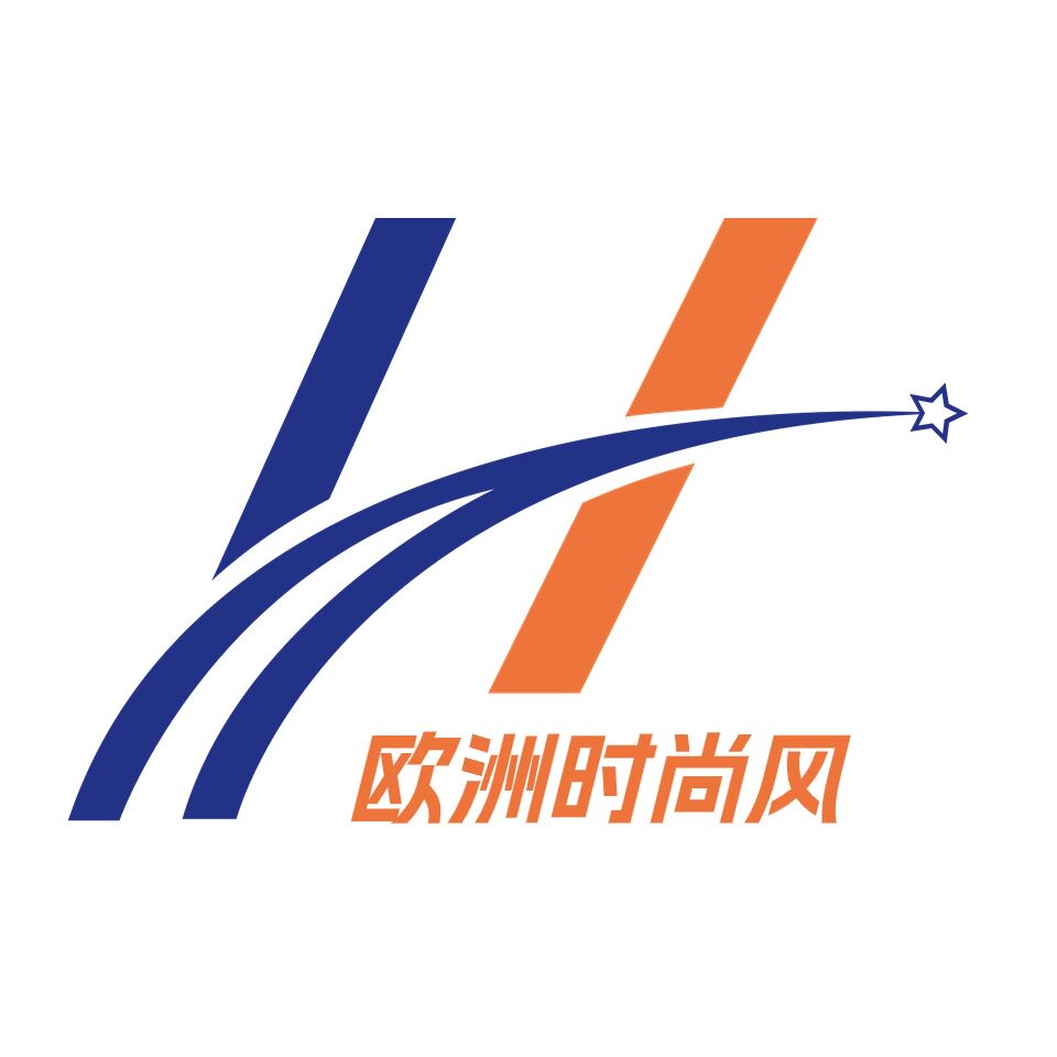 欧洲时尚风