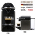 máy pha cà phê mini Bảo hành hai năm tại chỗ máy pha cà phê Nestle Nespresso tại nhà cà phê espresso dòng C60 / PIXIE máy pha cà phê cho quán Máy pha cà phê