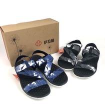  Summer mens beach sandals quick-drying webbing upper lightweight elastic and comfortable deep pattern non-slip wear-resistant outsole