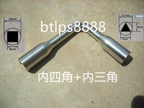 Triangle Train Key Stainless Steel Quadrant High - speed iron Key V - font Motor Key