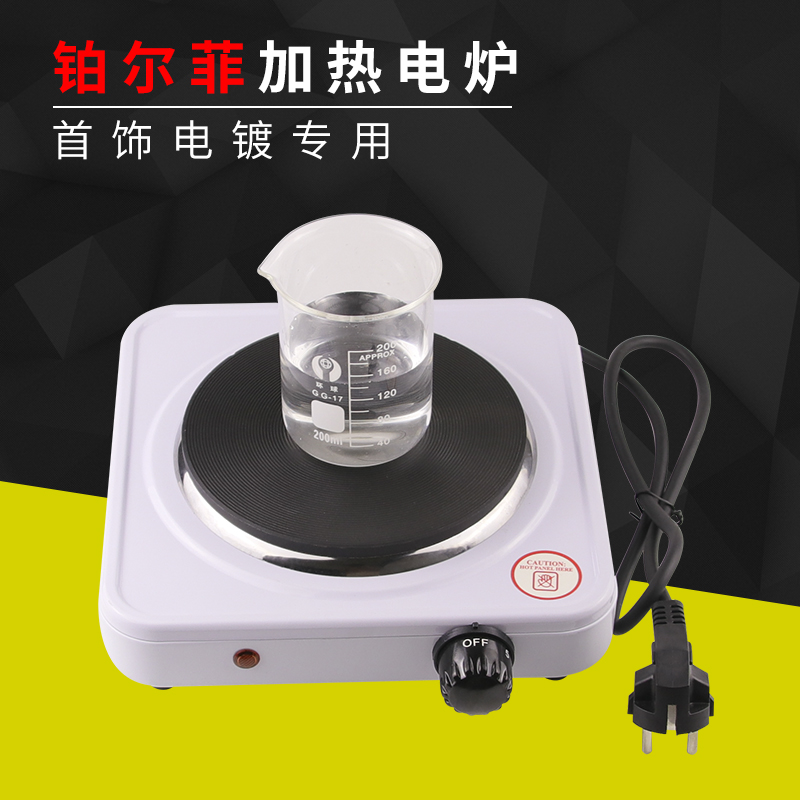 Experimental Electric Furnace Electroplating Heating Gold Plated Liquid Heating Beating Gold Jewellery Small Induction Cookery Induction Cookout Tool