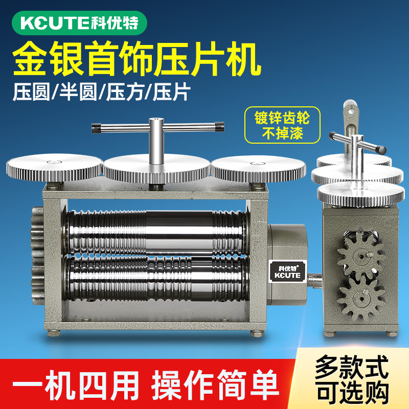 European-Style Tablet Press Machine, Small Hand-Cranked Gold and Silver Press for Rounding, Strip Pressing, Semi-Circular and Square Bar Shaping, Goldsmith Tools, Metal Household Use European-Style Tablet Press Machine, Small Hand-Cranked Gold and Silver Press for Rounding, Strip Pressing, Semi-Circular and Square Bar Shaping, Goldsmith Tools, Metal Household Use