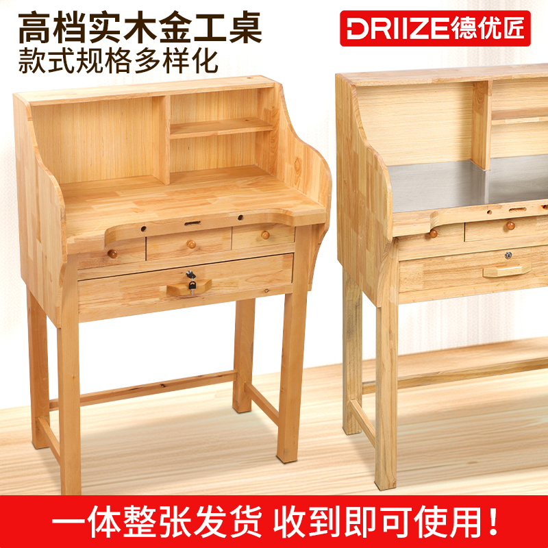 DIY Metalworking Table, Jewelry Mold-Making Station, Jewelry Processing Table, Goldsmith Workbench
