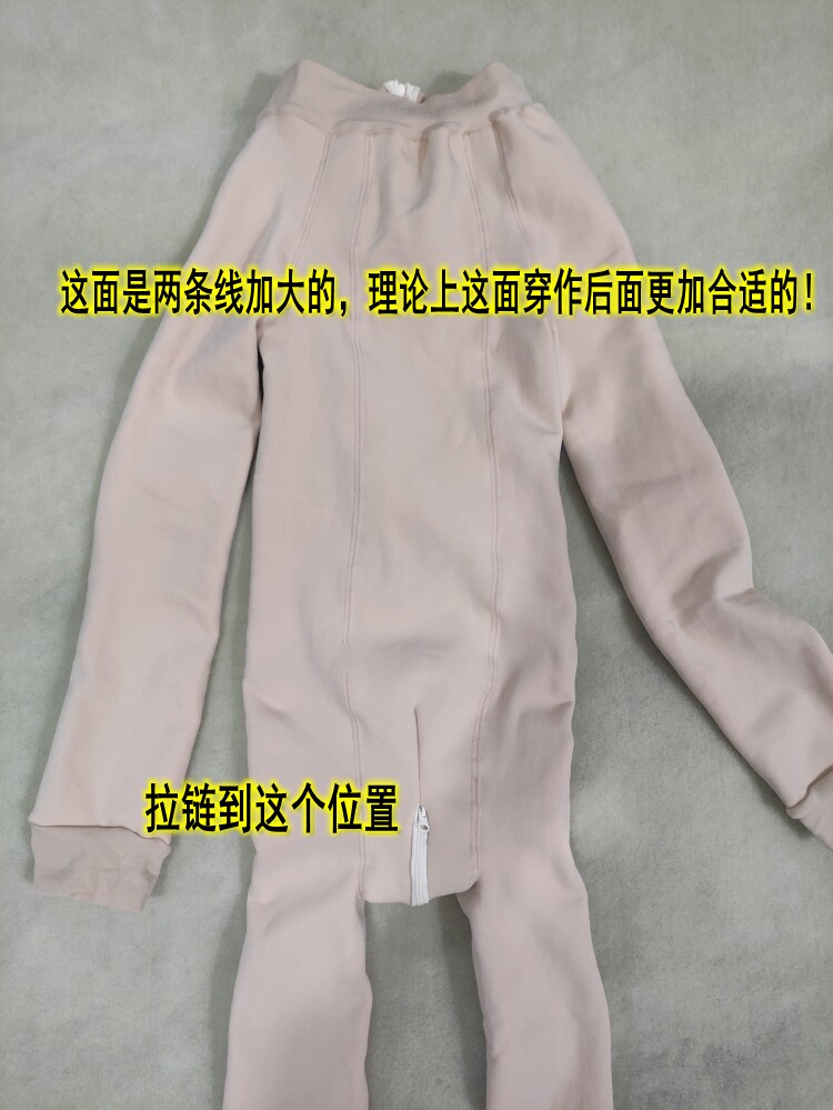 колготки / чулки дна 加厚加绒保暖连身袜全包紧身衣长袖天鹅绒加大伪娘连体袜全身丝袜