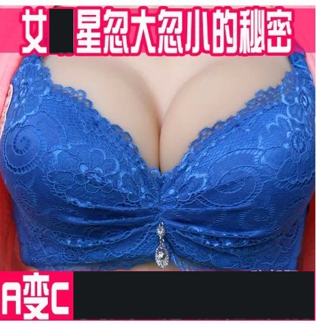 Điều chỉnh vú ngực đồ lót sữa mặt nạ giả mẹ CD váy nam và nữ áo ngực tụ tập dày áo ngực gợi cảm quần lót nữ thun lạnh