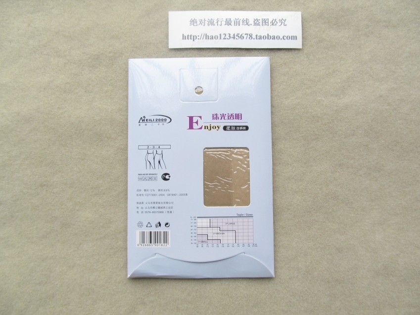 Chaussettes - collants SW8228 - Ref 761842 Image 13