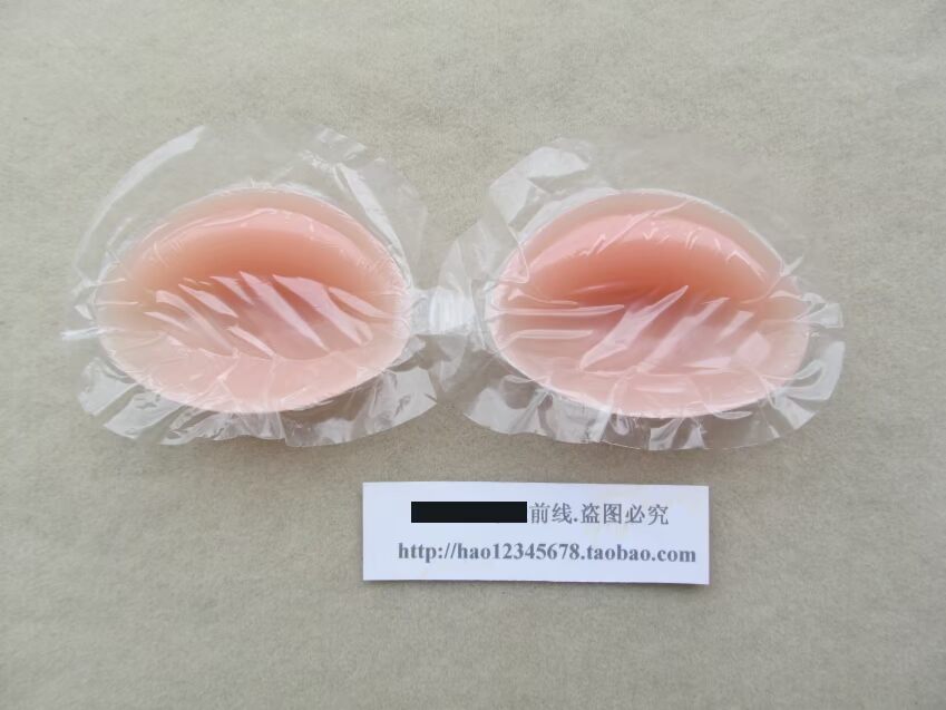 Cốc ba chiều silicon áo ngực vô hình ngực nhỏ tập hợp váy cưới trên dày dán chống trượt ngực núm vú đồ lót quây áo ngực tàng hình