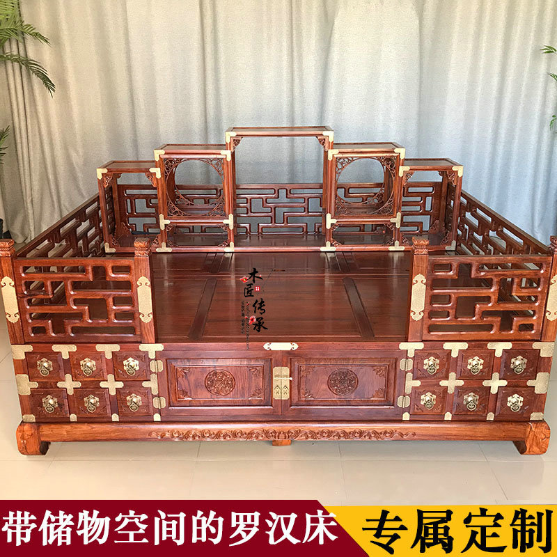 Mahogany furniture rosewood Aram bed with storage cabinet Chinese antique noble concubine Zen box double bed original