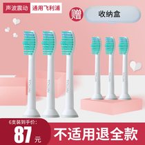 The application of Philips electric toothbrush heads replace the generic HX6100 6013 680a 684j 684w 684d