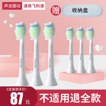 The application of Philips electric toothbrush heads HX684a 681e 682p 680j 684c 684g 685e 683