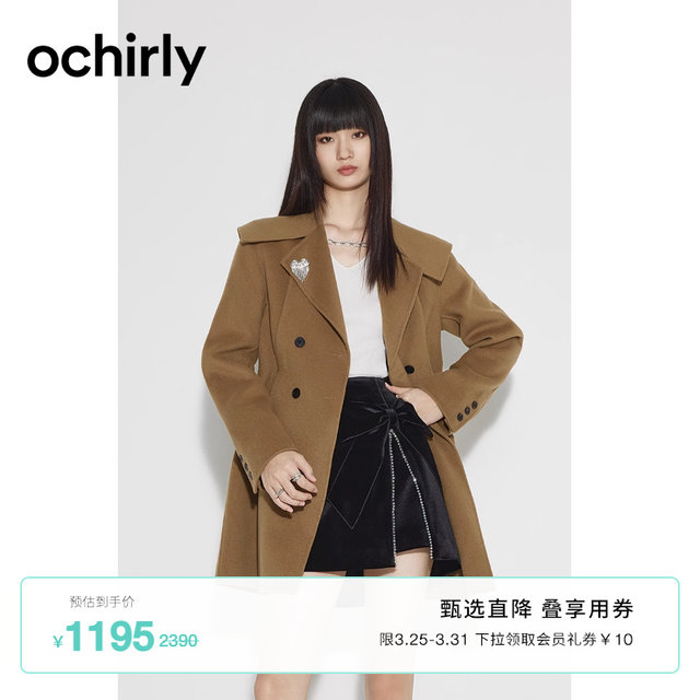 ochirly college style woolen coat women's new autumn and winter shawl waist buttoned mid-length style