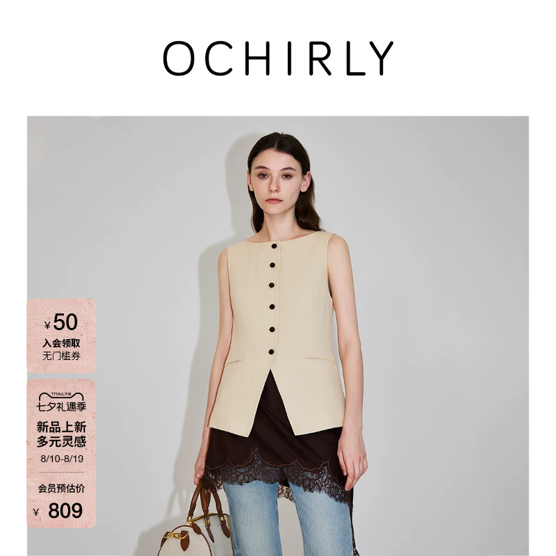 [Hot-Selling Restock] Oushili Women's Vest 2026 Summer High-Thread-Count Cotton and Linen Button-Down Boat Neck Sleeveless Jacket