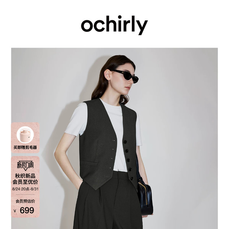 [New Product] Ochirly Women's Vest 2026 Autumn Tencel Wool V-Neck Casual Sleeveless Short Jacket