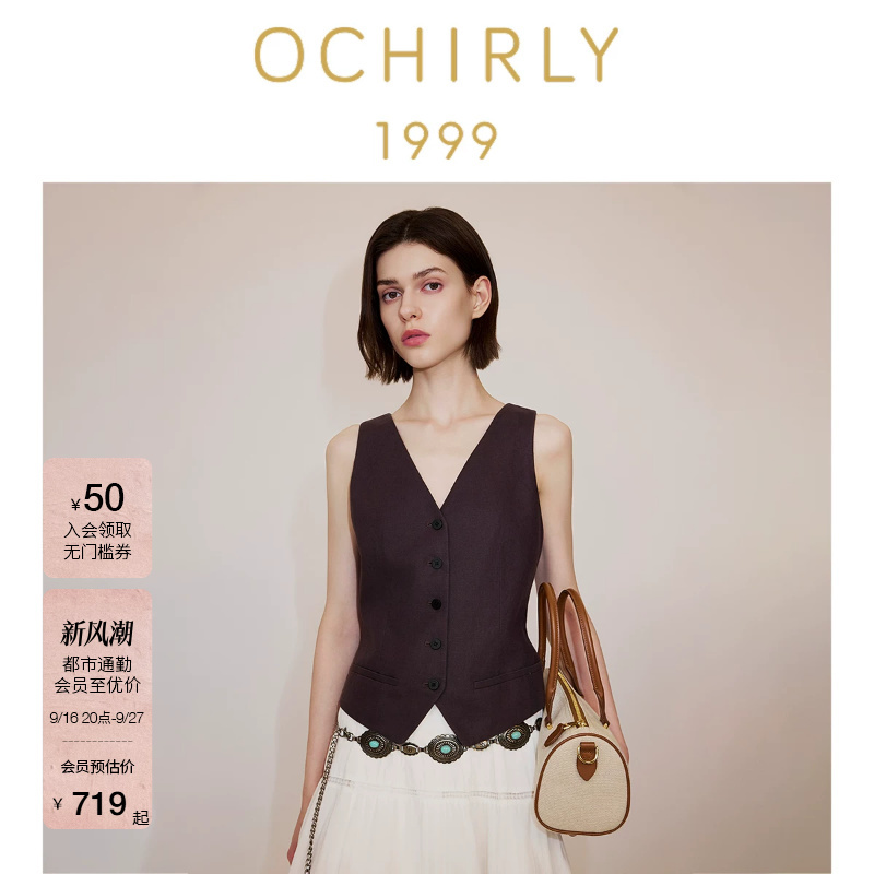 [Gold Label Series] Ochirly Vest 26 Summer Cotton and Linen Old Money Style Relaxed and Luxurious Sleeveless Jacket