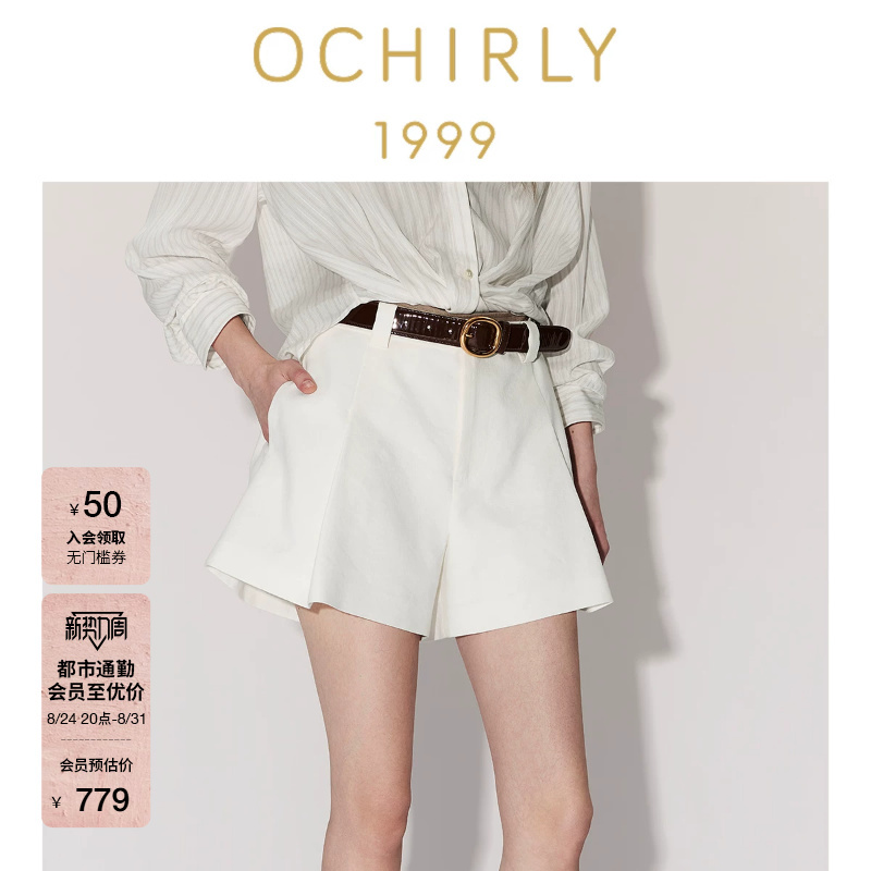 [Gold Label Series] Same Style as Xi Mengyao |   Oushili Casual Pants 2026 Summer Linen Commuter Straight Shorts