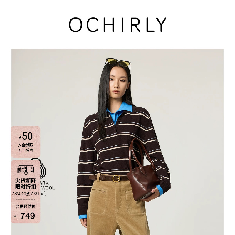 Ochirly Detachable Collar Striped Polo Sweater Women's Knit Top for Layering in Autumn and Winter