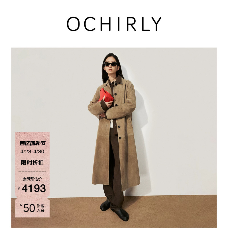 Ochirly Imported Suede-Like Sheepskin Leather Jacket Genuine Leather Long Trench Coat Autumn and Winter