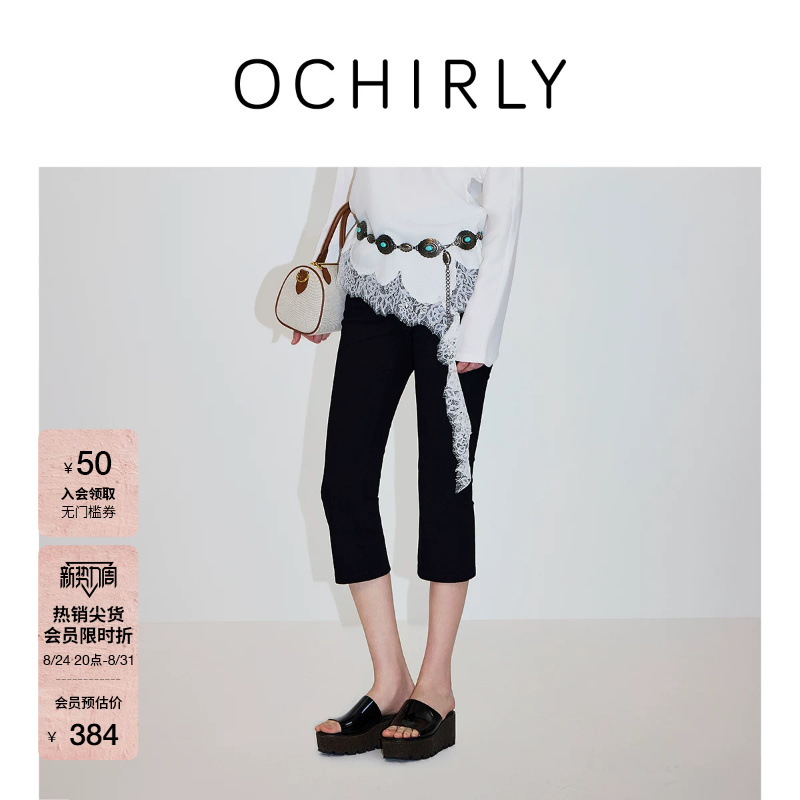 Ochirly Jeans 2026 Autumn Mud-Dyed Retro Flared Cropped Pants Supermodel Pants Ochirly Jeans 2026 Autumn Mud-Dyed Retro Flared Cropped Pants Supermodel Pants