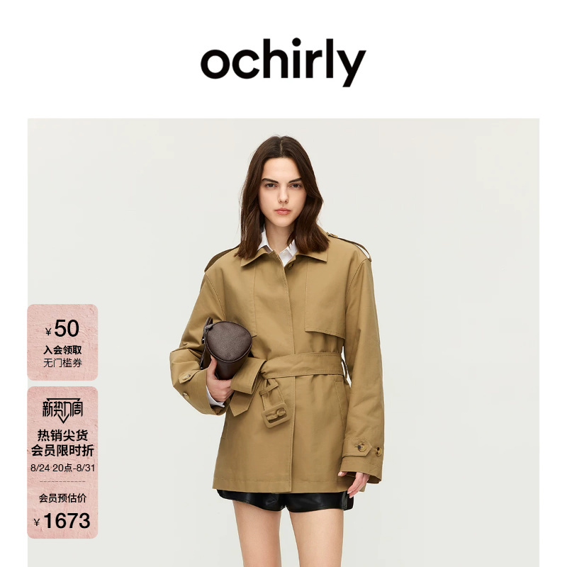 Ochirly Mid-Length Trench Coat Cotton Jacket for Women, Vintage Style with Belt, Autumn Style Ochirly Mid-Length Trench Coat Cotton Jacket for Women, Vintage Style with Belt, Autumn Style