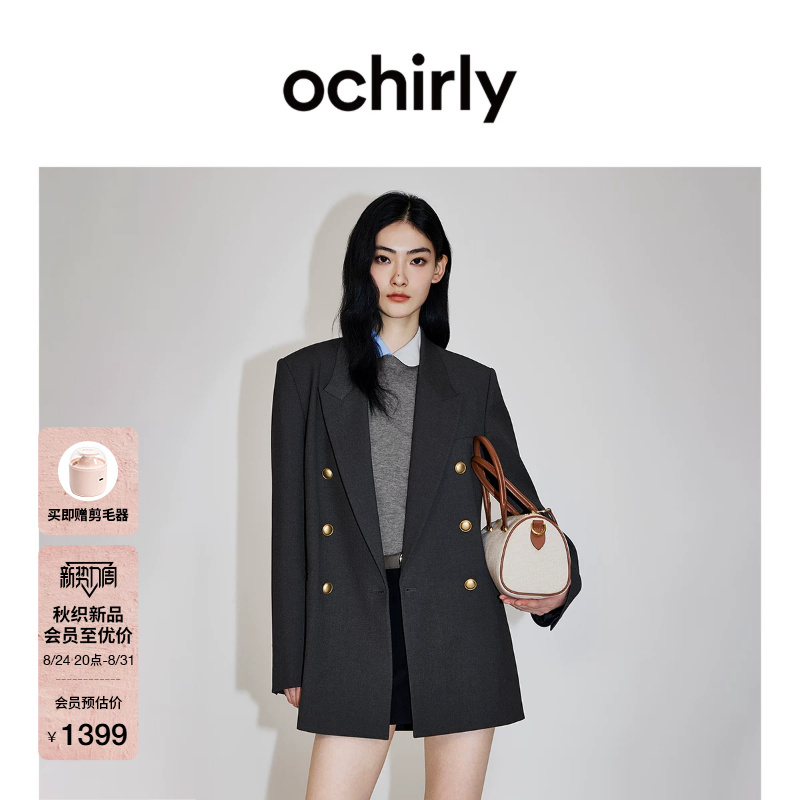 [Hot-Selling Restock] Oushili Tencel Wool Metal Button Blazer for Women, Regular Shoulder, 2026 Autumn