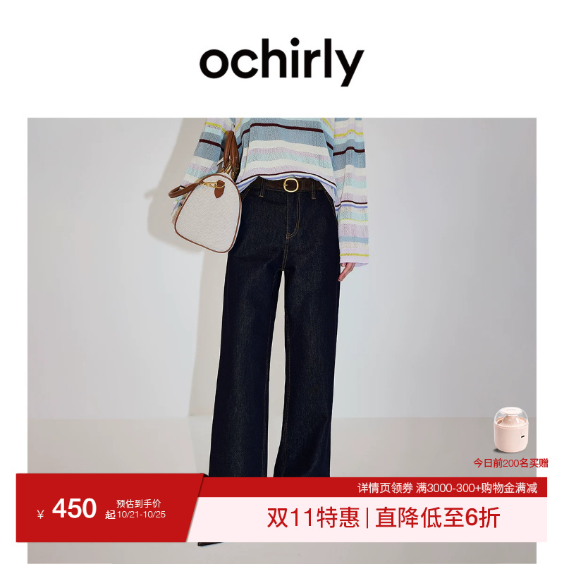 [Special Discount] Ochirly Jeans 26 Autumn Color-Block Double Waistband Open-Crotch Design Vintage Straight-Leg