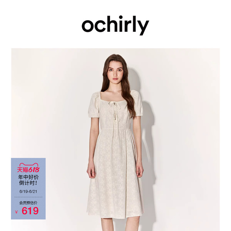 [Mid-Season Discount] Oushili Dress 2026 Summer Pure Cotton Embroidered Lace-Up French Waist-Cinching Dress