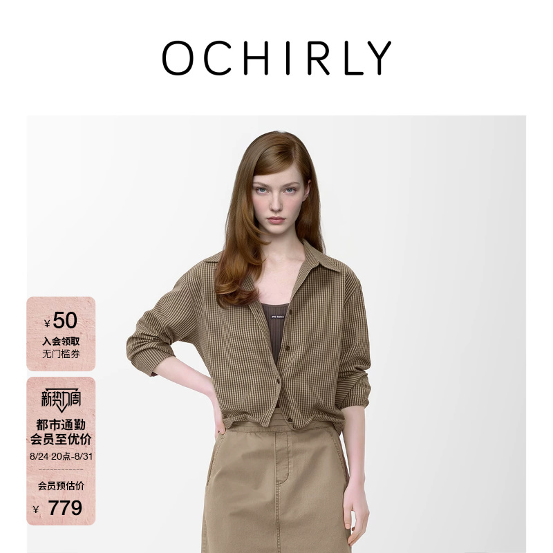 [New Product] Xi Mengyao's Same Style Oushili Shirt 2026 Autumn Retro Color-Woven Plaid Loose Sun-Protective Jacket Shirt
