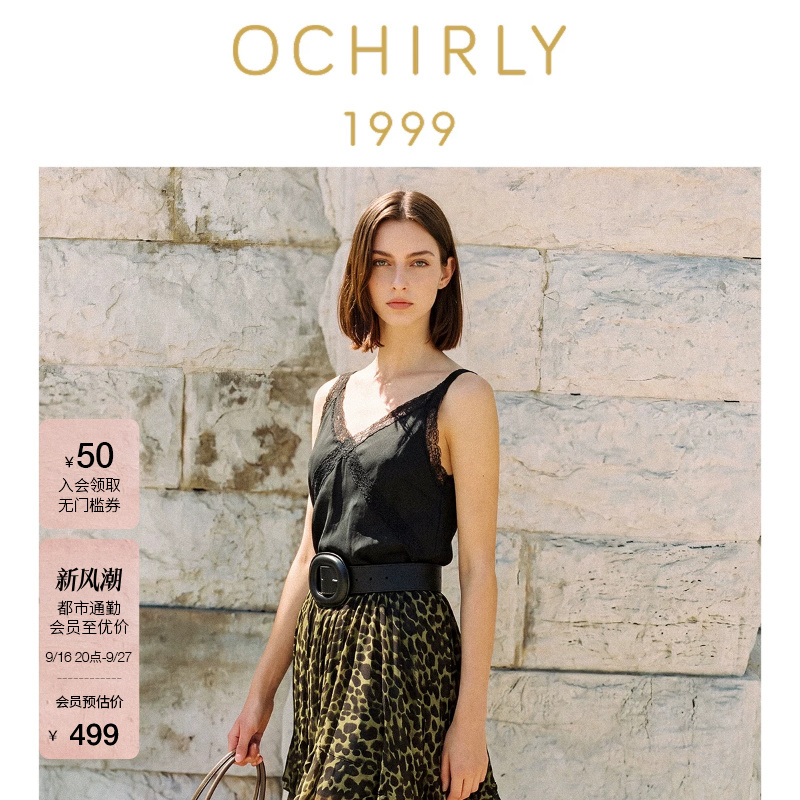 [Gold Label Series] Ochirly Oushili Shirt 2026 Autumn Silk Lace Trim Inner Layer Sleeveless Camisole
