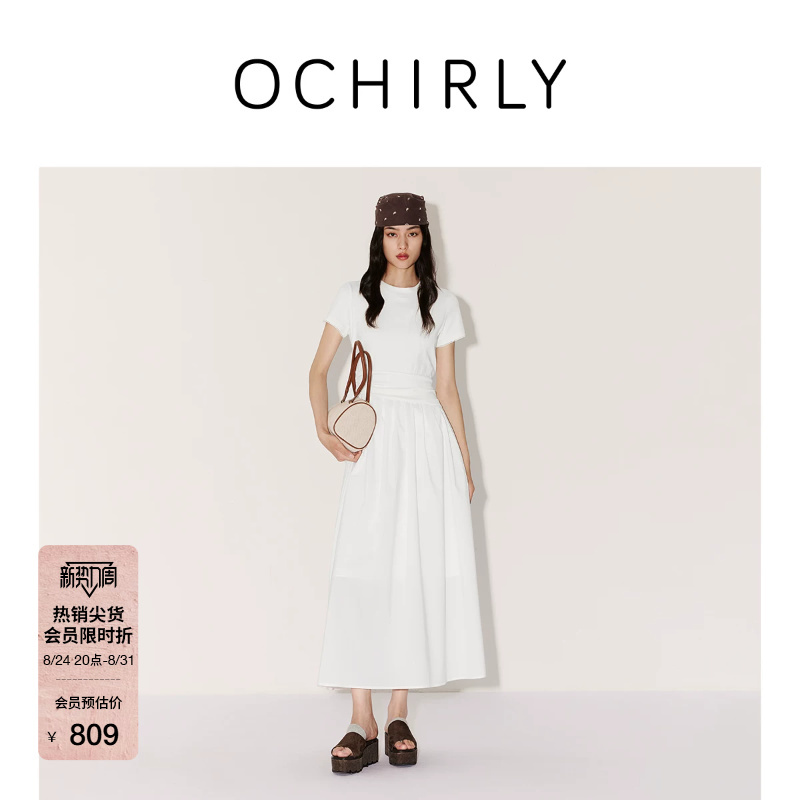 [Hot-Selling Restock] Oushili Dress 2026 Summer Three-Dimensional Pleated Waist-Cinching Elegant A-Line Long Dress