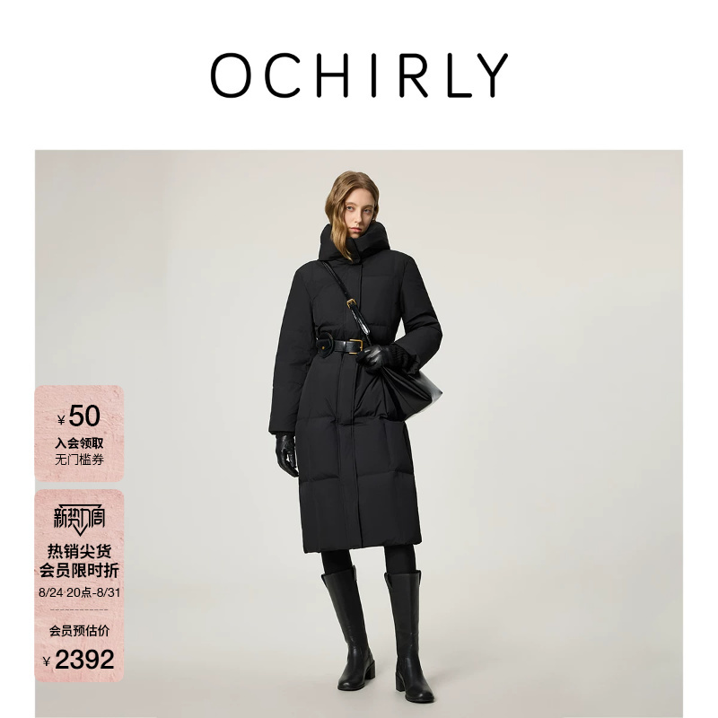 Ochirly Hooded Long down Jacket Women's Trendy Over-The-Knee Quilted Coat for Autumn and Winter