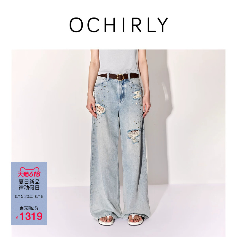 [Limited Edition] Ochirly Jeans 26 Summer Heavy Embellishment with Rhinestones, Ripped Wide-Leg Supermodel Pants*