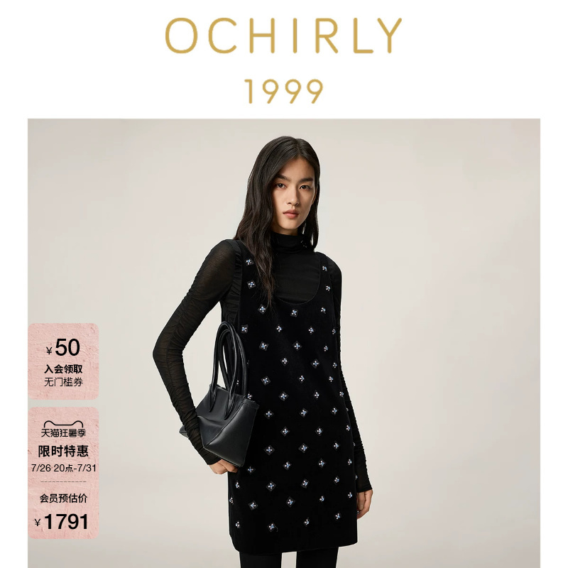 [Gold Label Series] Xi Mengyao's Same Style Oushili Hand-Beaded Matte Little Black Dress Spaghetti Strap Dress 2026 Autumn