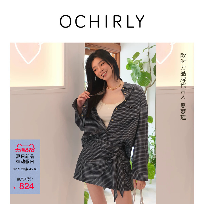 [Hot-Selling Restock] Same Style as Xi Mengyao | Oushili Shirt 26 Summer Combed Cotton Vintage Plaid Mid-Length Loose*