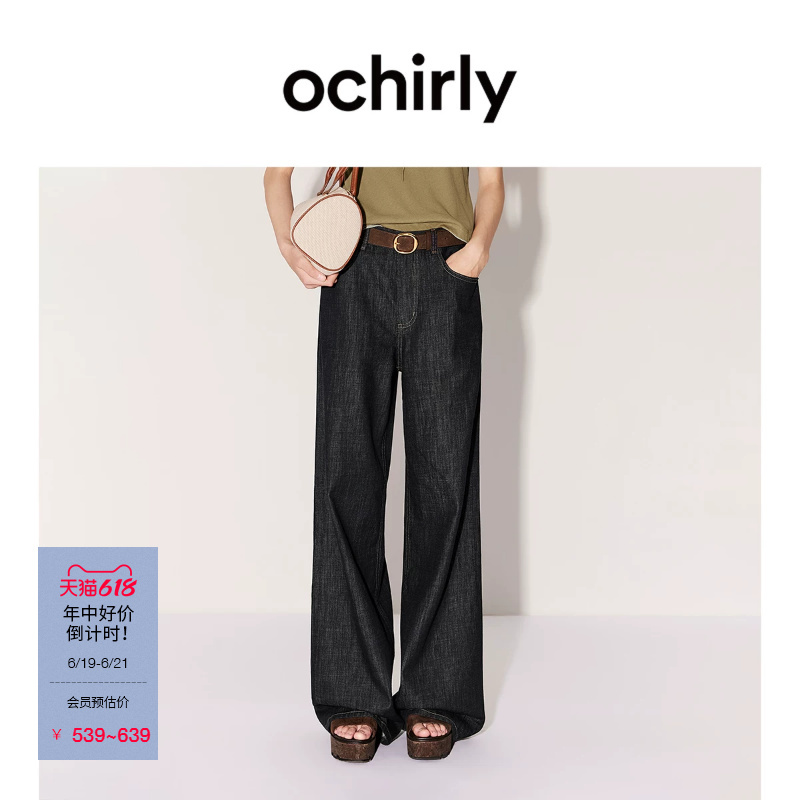 [New Product] Ochirly Women's Jeans 2026 Summer Embroidered Lightweight Straight-Leg Slightly Wide-Leg Supermodel Pants