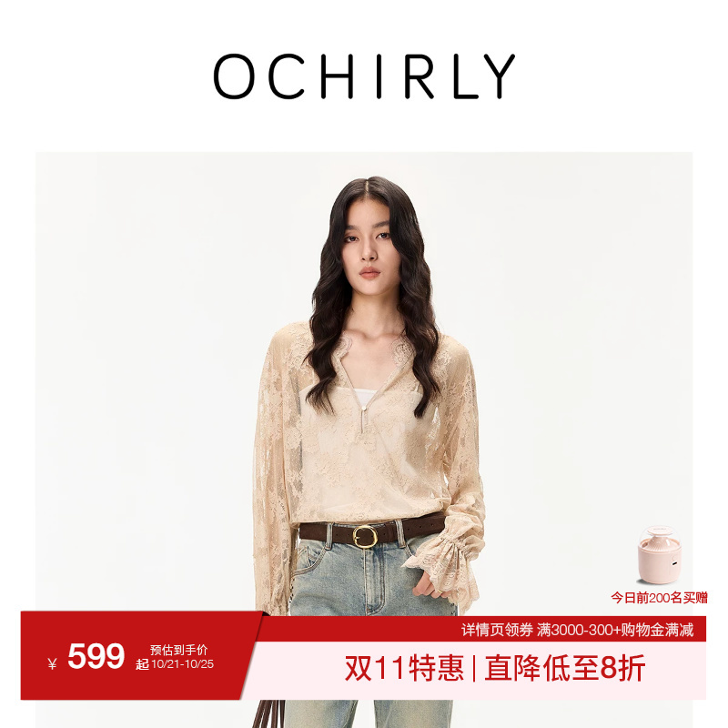 [Hot-Selling Restock] Ochirly Shirt Two-Piece Set 2026 Autumn V-Neck Lace Blouse Camisole