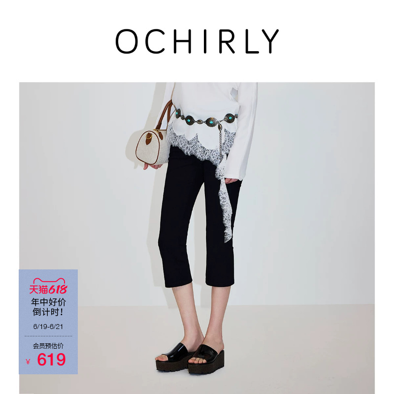 [New Product] Ochirly Jeans 2026 Summer Mud-Dyed Vintage Flared Cropped Pants Supermodel Pants