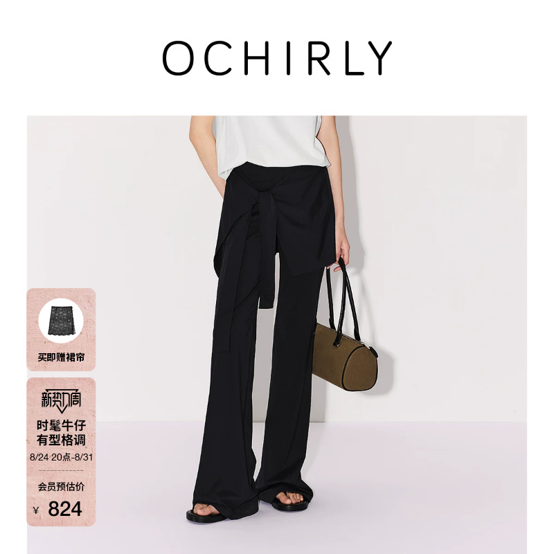 [New Product] Ochirly Casual Pants 2026 Autumn Decorative Skirt Slimming Flared Pants Supermodel Suit Pants