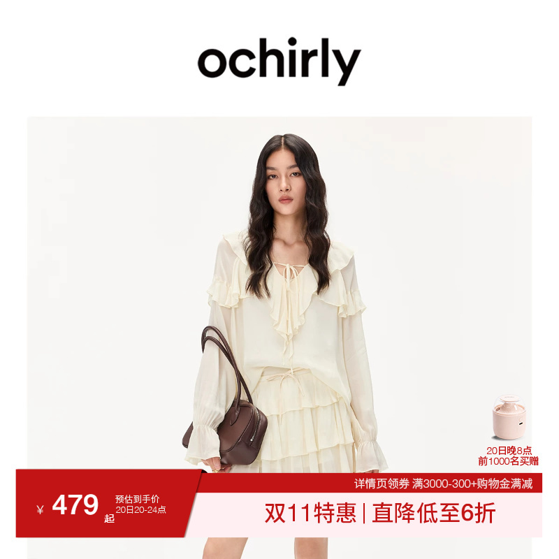 [Hot-Selling Restock] Ochirly V-Neck Shirt and Suspender Set 26 Autumn Ruffled Top and Tiered Skirt
