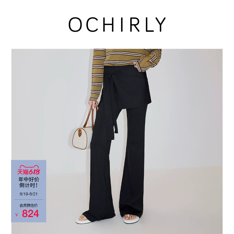 [Hot-Selling Restock] Oushili Casual Pants 2026 Summer Decorative Skirt Curtain Flared Pants Supermodel Suit Pants*