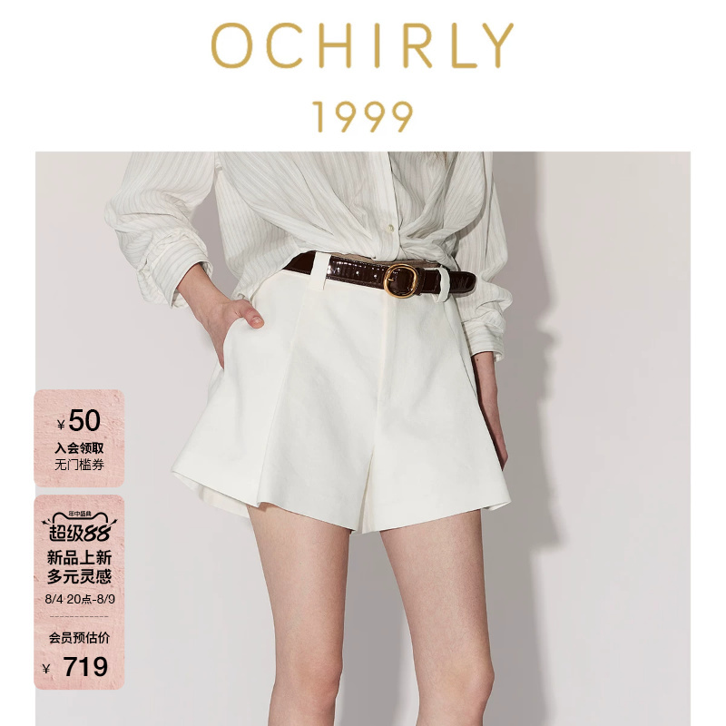 [Gold Label Series] Same Style as Xi Mengyao |   Oushili Casual Pants 2026 Summer Linen Commuter Straight Shorts