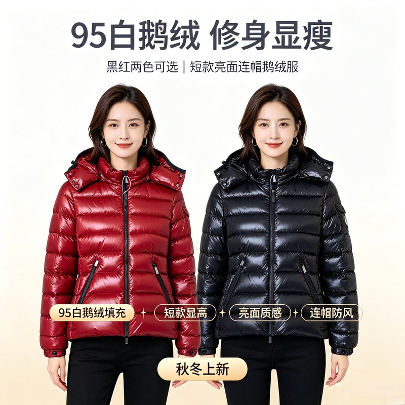 2026m New Model Women's Hooded down Jacket, White Goose Down, Slim Fit, Short Style, Bad* Wang Fei Style Winter Coat 2026m New Model Women's Hooded down Jacket, White Goose Down, Slim Fit, Short Style, Bad* Wang Fei Style Winter Coat