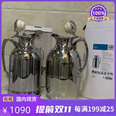 Shunfeng Post Alfi Germany imported high vacuum double insulation pot home high grade JUWEL Merkel Model 1 5L