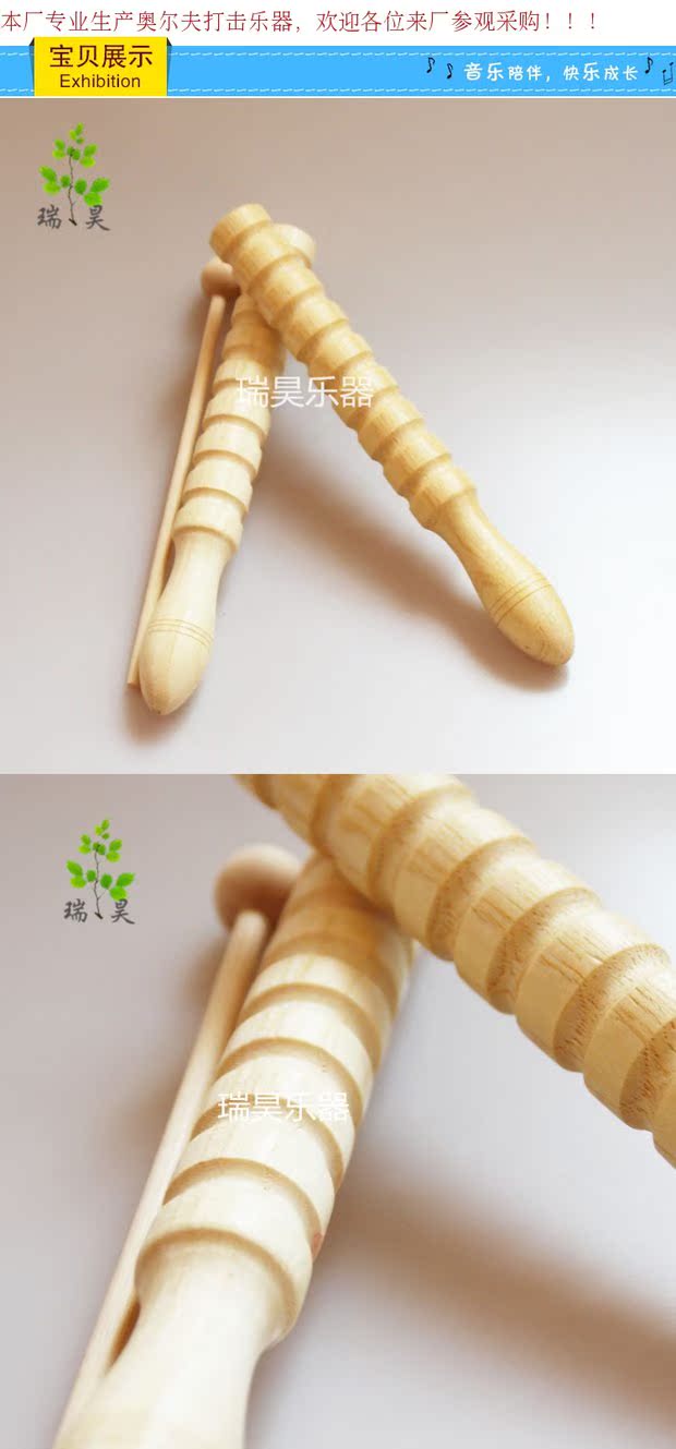 Khuyến mại Đặc biệt Orff Trẻ em Bộ gõ Đồ chơi Âm nhạc Học tập sớm Đồ dùng dạy học Cạo râu shop đồ chơi