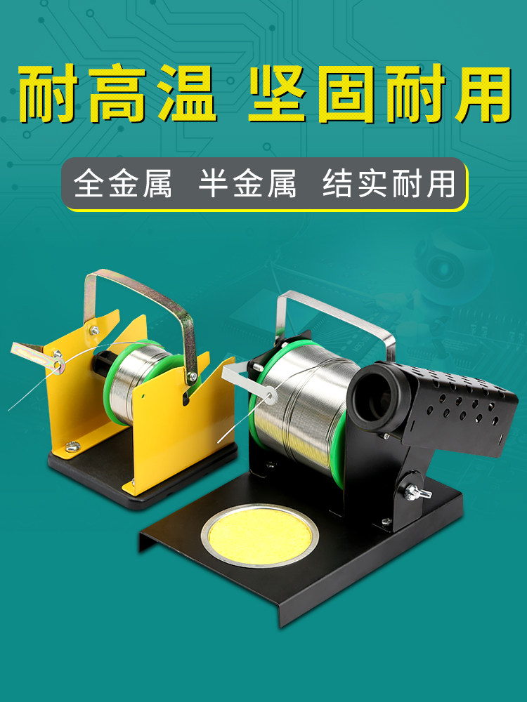 [USD 5.93] Multi-function soldering iron tin rack tin wire rack ...
